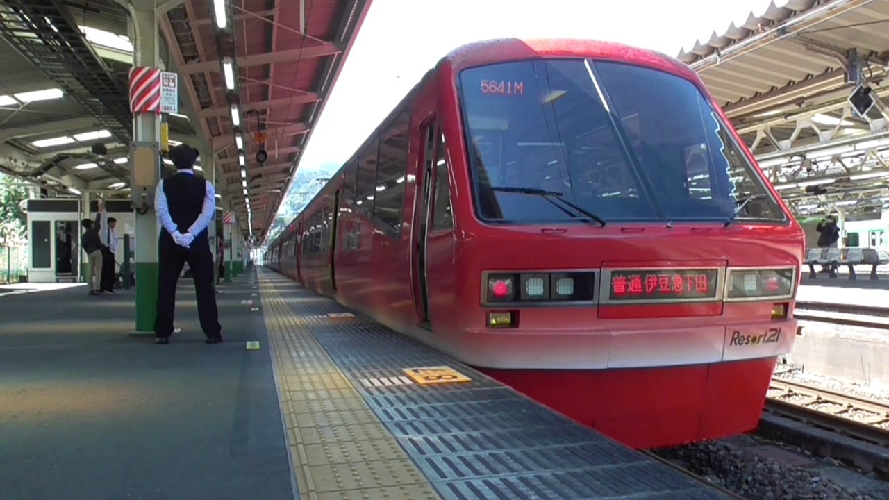 伊東線リゾート21に乗務する女性車掌