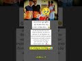 ବାପା କୁ ଗୋଟିଏ ନୂଆ ଜୀବନ ଦେଲା🙏🥹#shorts #viral #trending