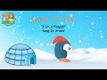 I Am A Penguin Children S Song In Arabic Reemsworld6141 أغنية أنا بطريق للأطفال باللغة العربية 