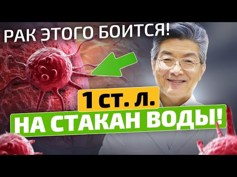 Видео: Как принимать гинкго билоба: 14 шагов (с иллюстрациями)