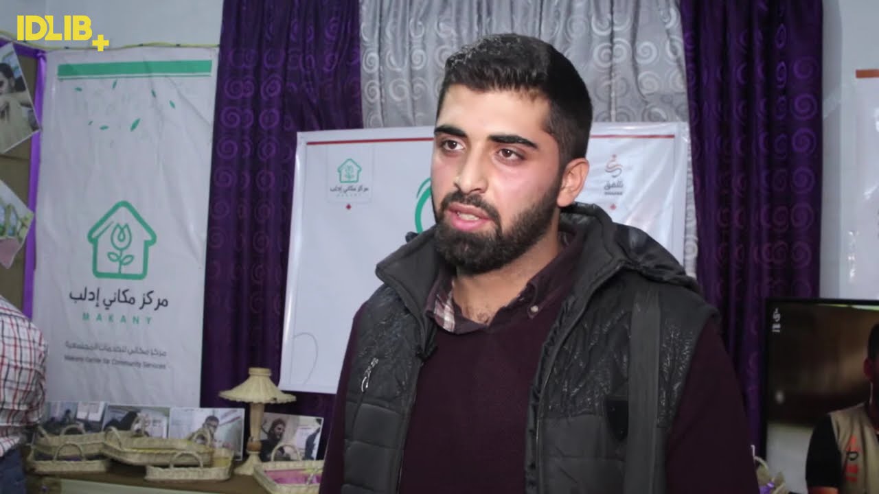 معرض الأشغال اليدوية للمكفوفين تحت عنوان (القلوب المبصرة)