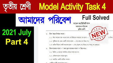 Class 3 Model Activity Task Amader Paribesh Part 4 | Class 3 poribesh Activity Task Part 4