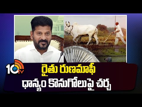 Telangana Cabinet Meeting on 18th May | ఈ నెల 18న తెలంగాణ క్యాబినెట్ భేటీ | 10TV News - 10TVNEWSTELUGU