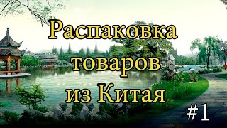 ✅Светодиодная лампа из Китая 12 ватт 220 Вольт и инвертор на 220 (часть 1)