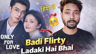 Mx Player Only For Love Chinese Drama Review In Hindi Mx Player New Chinese Drama Hindi