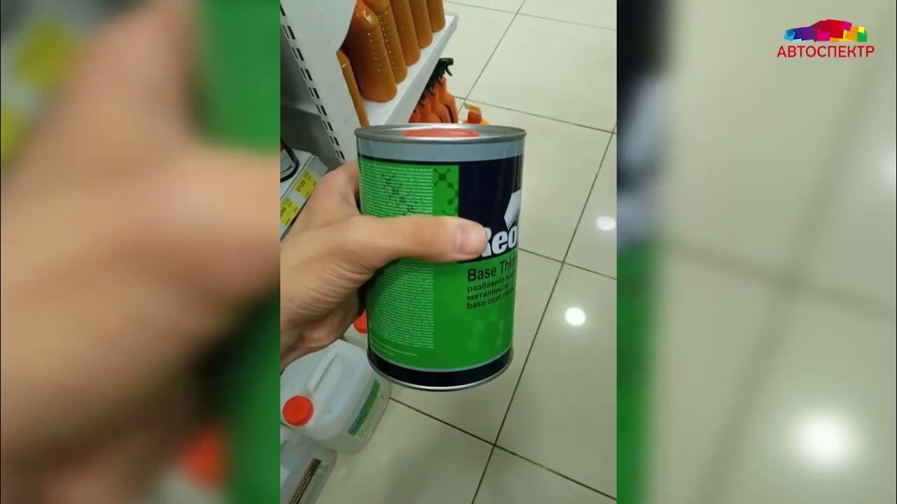 Разбавитель для краски металлик 1 л. REOFLEX / Разбавитель для базовых ...