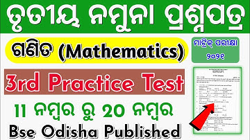 3rd Practice Test Mathematics | Mathematics 3rd Practice Test Bse Odisha