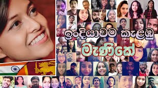 SRILANKA-INDIA MEGA MIX | මැණිකේ මගේ හිතේ | MANIKE MAGE HITHE