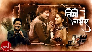 Timi Nabhaye - Udit Narayan Jha | Nepali Movie Song | Kusume Rumal