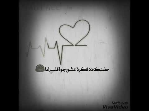 الحياة وجملها مع احلا حب فى العالم
