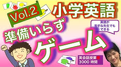 小学校英語を教えよう教育研究所noamy S Youtube