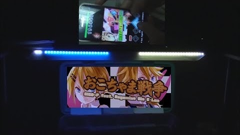 DDR lights: Children