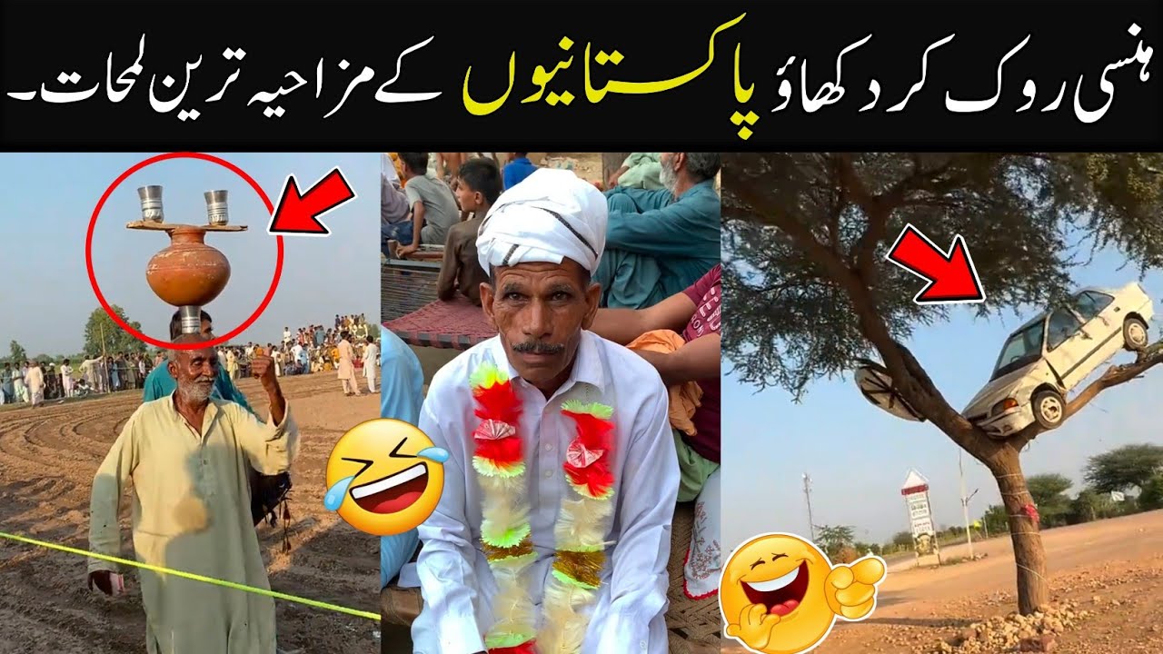 Most Funny Moments Of Pakistani People Part 150 Funny Pakistani most-funny-moments-of-pakistani-people-part-150-funny-pakistani