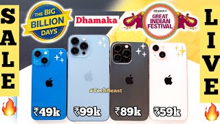 All iPhones🔥 Crazy deals revealed Flipkart BBD & Amazon Great Indian Festival Sale *Hindi*
