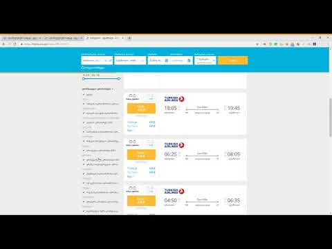 avia.ge overview (aviabiletebi)