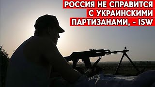 Бердянск, Мелитополь, Херсон: партизаны не дают россиянам расслабиться. Обещают уничтожать и дальше.