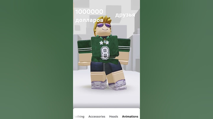 Друзья всегда придут в трудную минуту 😎 #roblox #хочулайк #друзья #юмор