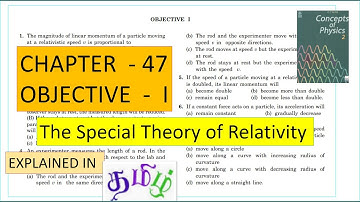 CONCEPTS OF PHYSICS | CHAPTER - 47 | THE SPECIAL THEORY OF RELATIVITY | OBJECTIVE - I  QUESTIONS