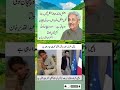 Golden words of great people #pti#viralvideo#shorts#poetry#quotes@MrBeast@cristiano #duet