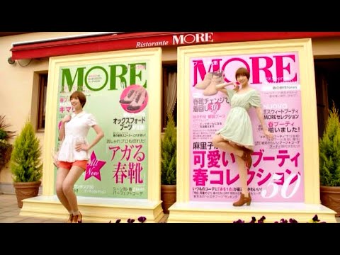 篠田麻里子 : ABCマート (201203)