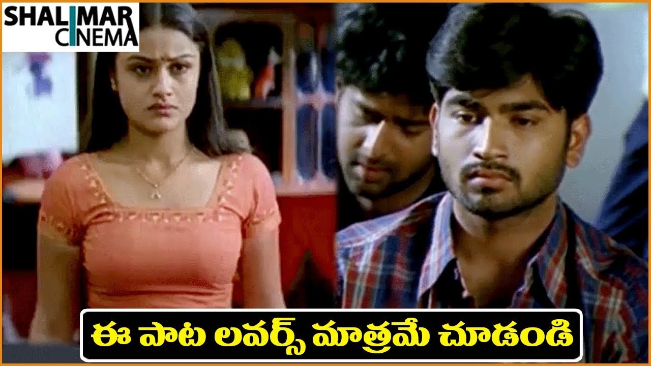 Sonia Agarwal Latest Telugu Movie Scenes Shalimarcinema Youtube