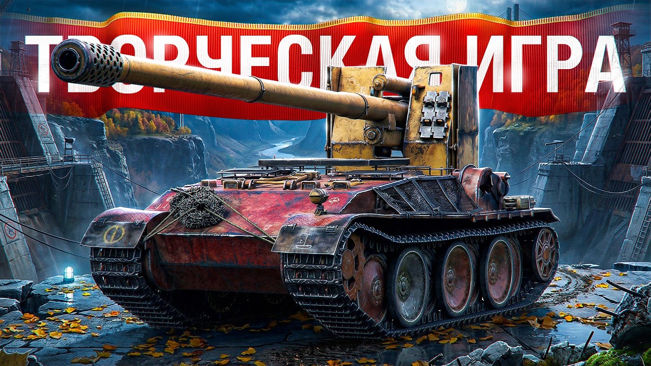 Шотник — Творческая Игра на Grille 15!