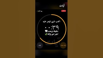يَا أَيُّهَا النَّاسُ اتَّقُوا رَبَّكُمْ وَاخْشَوْا يَوْمًا...|| القارئ إسلام صبحي 🌿🌸