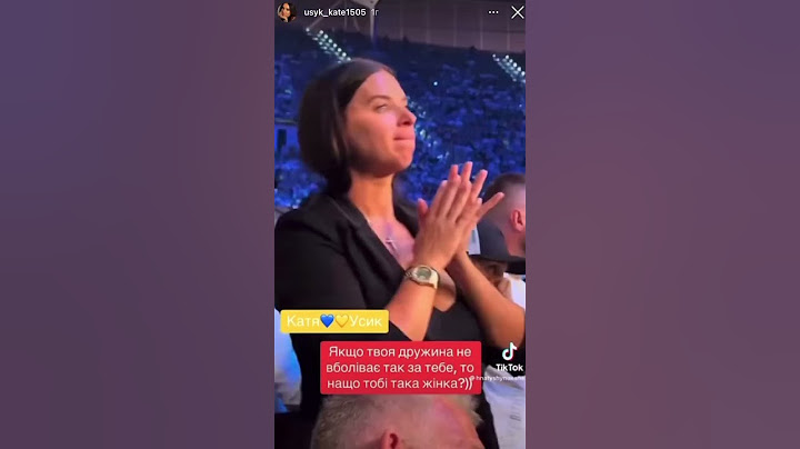 💛💙 ЦЕ ПРЕКРАСНО: Як вболіває за чемпіона Олександра Усика його дружина Катерина?
