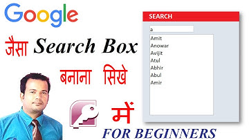 Google like search box in access VBA