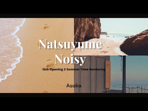 mew】 Natsuyume Noisy ║ Summertime Render OP 2 ║ ENGLISH Cover & Lyrics 