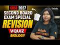 Second Board Exam Special Revision V Quiz | Class 10 Biology | CBSE 2027 | Sandra Ma'am