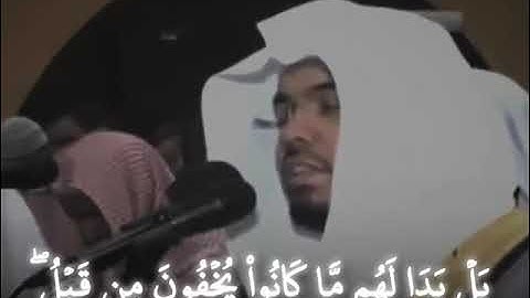 ﴿ ولو ترى إذ وُقفوا على النار ﴾ تلاوة مبكية تهز القلوب 💔🔥