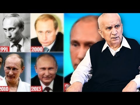 Зазнобин В М О Путине