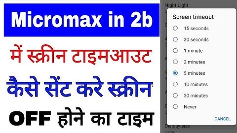 micromax in 2b me screen timeout kaise set kare ।। how to set screen timeout in micromax in 2b