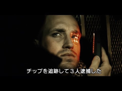 逃げられるか、囚人1人VS監視者7,000万人／映画『監獄都市／プリズン・シティ』予告編