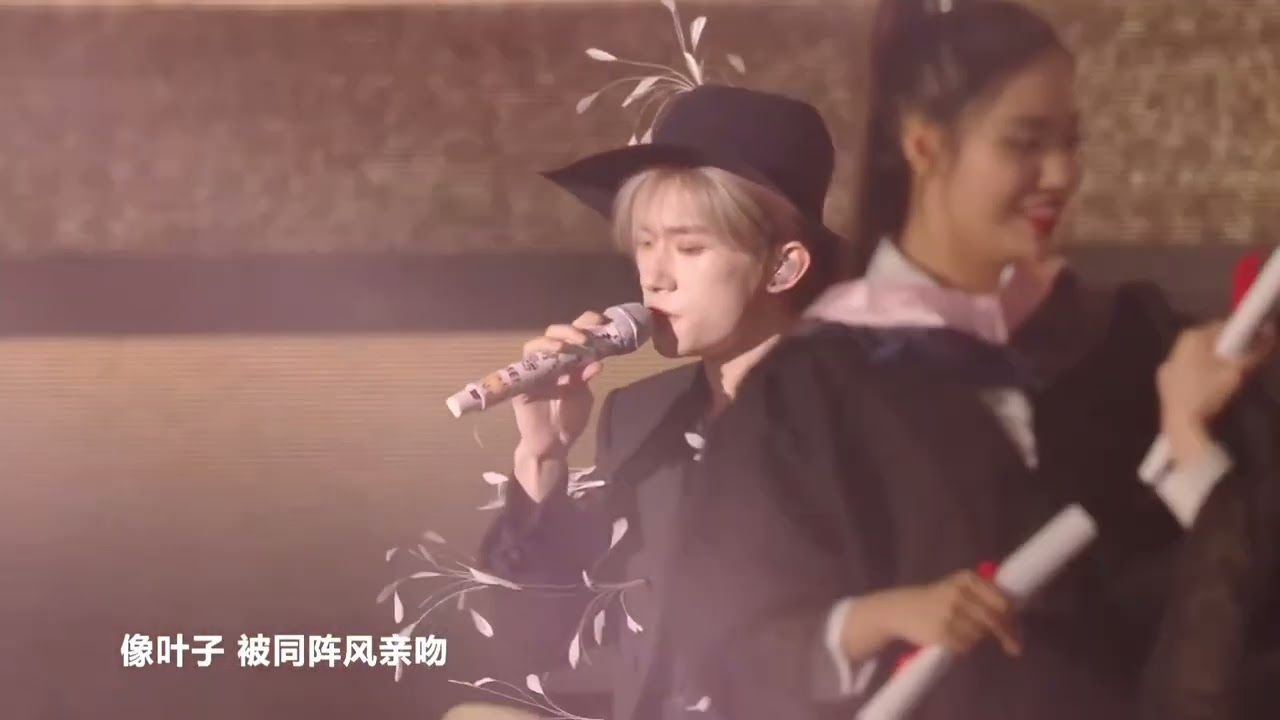 Watch 易烊千璽《同乘》新歌首唱@西安十年之約演唱會 20230806 on YouTube