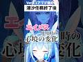 【鳴潮あるある】潮汐任務前後のエイメス使用時の心境の変化 #鳴潮 #wutheringwaves #エイメス