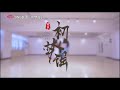 【SING女团】《初梦谣》舞蹈练习室（运动机位版）