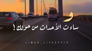 لكل من ضاقت بهم الحياة ? قد تعتقد أنها نهاية القصة  كملوا الفيديو للآخر ❤️( راكان حمدان)