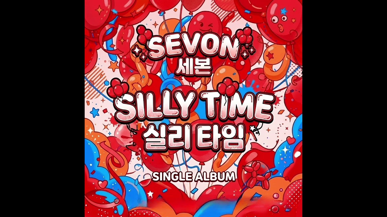 SEVON 세본 | Silly Time