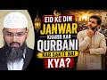 Eid Ke Din Janwar Kharid Kar Qurbani Kar Sakte Hai Kya By Adv. Faiz Syed