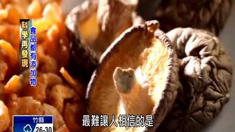 三餐外食  食品安全如何自保?－民視新聞 - 天天要聞