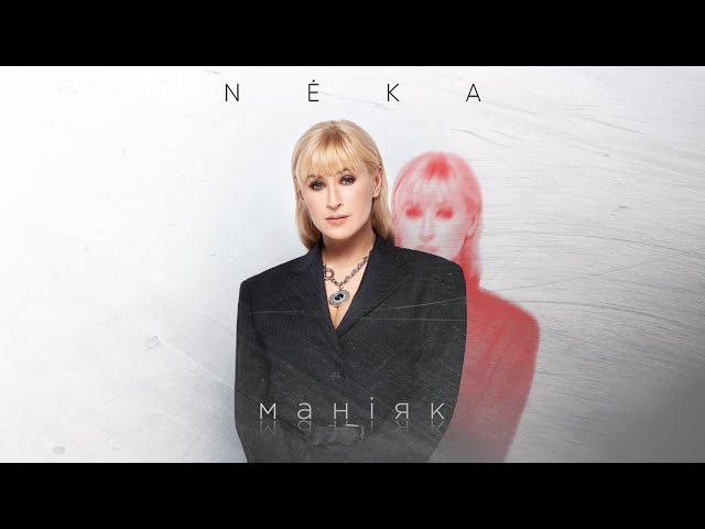 Neka - Маніяк