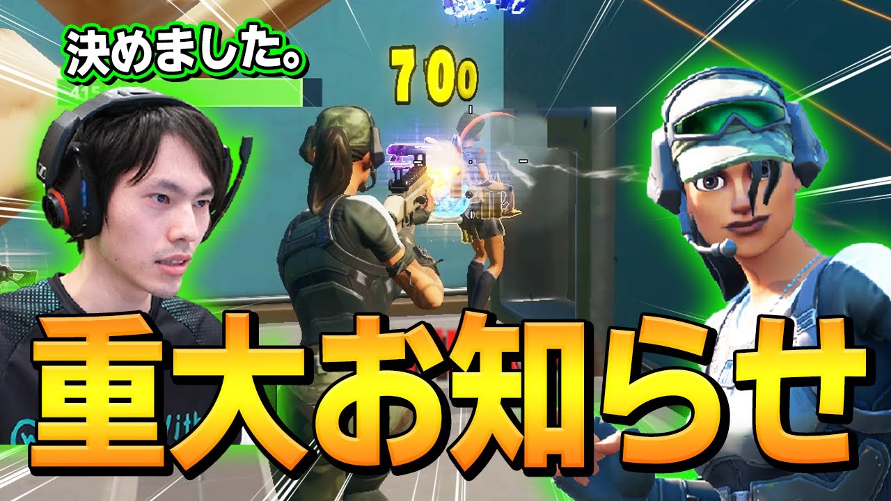 Statistik Video Youtube Untuk 最も才能のある武器 を 2年以上プレイするプロ ネフライトが決めます フォートナイト Fortnite Noxinfluencer