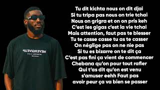 Devone prendre l'eau (Paroles/Lyrics)