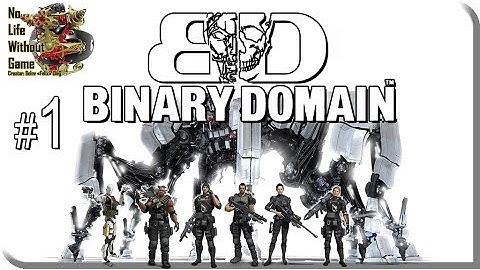 Binary Domain[#1] - Бей и беги (Прохождение на русском(Без комментариев))