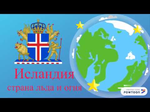 Видео: Исландский огонь и лед - Matador Network