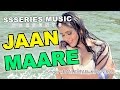 Jaan maare  singer ram avtar kiran raj  bhojpuri song  musiclable ssseries music