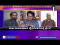     discussion with rohith chakrathirtha and mahesh chandra guru