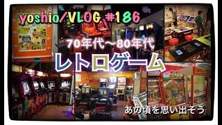 昭和 ゲーム ZX Spectrum | Ultimate Collection - YouTube